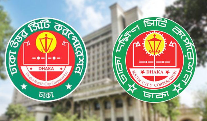 Order on deferment of Dhaka city polls Tuesday