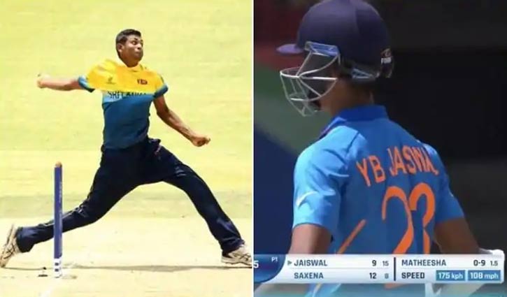 Did 17-year-old Sri Lankan bowl the fastest ball ever?