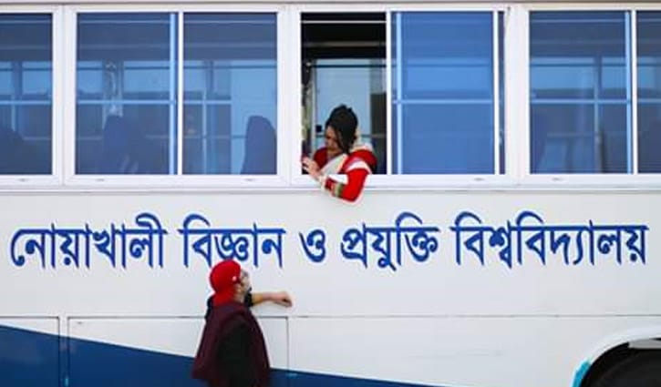 নোবিপ্রবির ১০১ একর আমাদের গর্ব