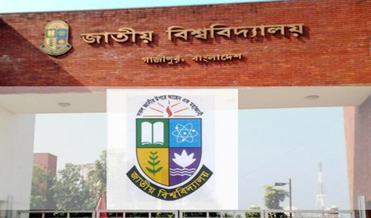 অনার্স চতুর্থ বর্ষের (বিশেষ) পরীক্ষা শুরু ১ ফেব্রুয়ারি অনার্স চতুর্থ বর্ষের (বিশেষ) পরীক্ষা শুরু ১ ফেব্রুয়ারি