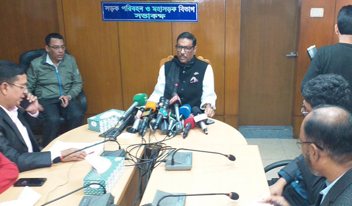 ‘হাইকোর্টের আদেশ মেনে আন্দোলন থেকে বিরত থাকুন’ ‘হাইকোর্টের আদেশ মেনে আন্দোলন থেকে বিরত থাকুন’