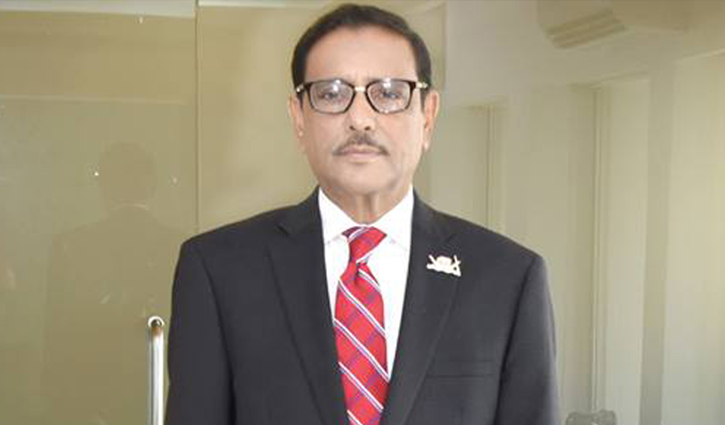 মঙ্গলবার সিঙ্গাপুর যাচ্ছেন ওবায়দুল কাদের মঙ্গলবার সিঙ্গাপুর যাচ্ছেন ওবায়দুল কাদের