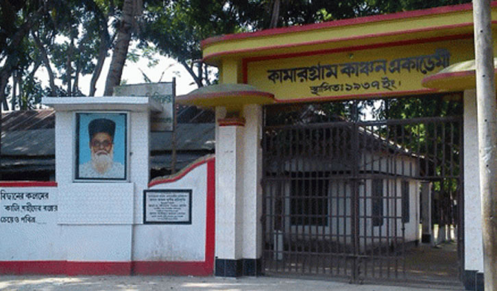 স্কুল কমিটির নির্বাচনে ইউপি চেয়ারম্যানের বিতর্কিত কাণ্ড স্কুল কমিটির নির্বাচনে ইউপি চেয়ারম্যানের বিতর্কিত কাণ্ড