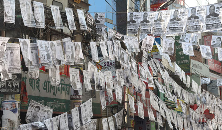 নির্বাচনী দূষণ নির্বাচনী দূষণ