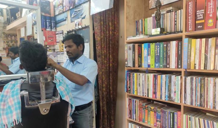বই পড়লে চুল কাটায় মূল্যছাড়! বই পড়লে চুল কাটায় মূল্যছাড়!