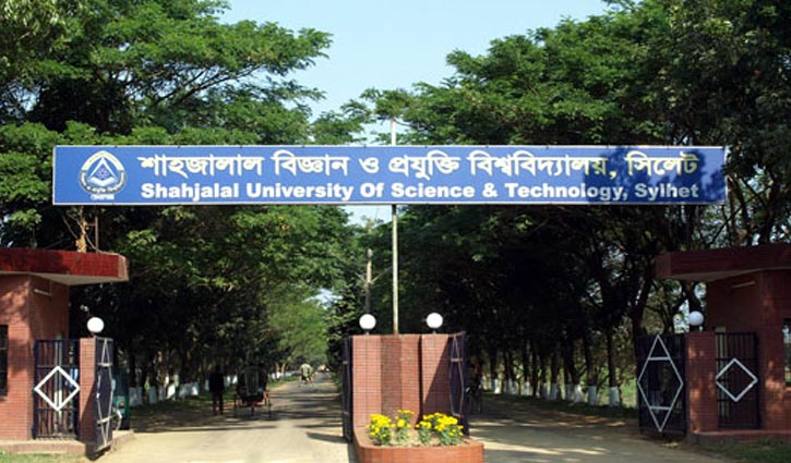 শাবিতে বেনামে শ্বেতপত্র বিতরণ, আটক ৩ শাবিতে বেনামে শ্বেতপত্র বিতরণ, আটক ৩
