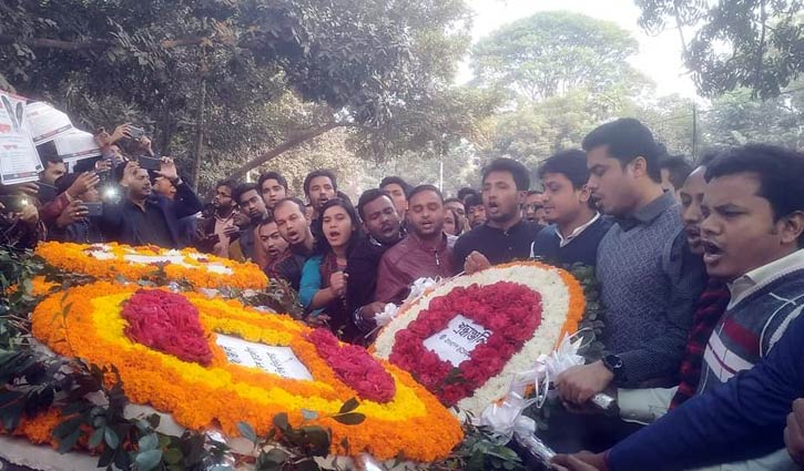 শহীদ আসাদের প্রতি ছাত্রলীগের শ্রদ্ধা শহীদ আসাদের প্রতি ছাত্রলীগের শ্রদ্ধা