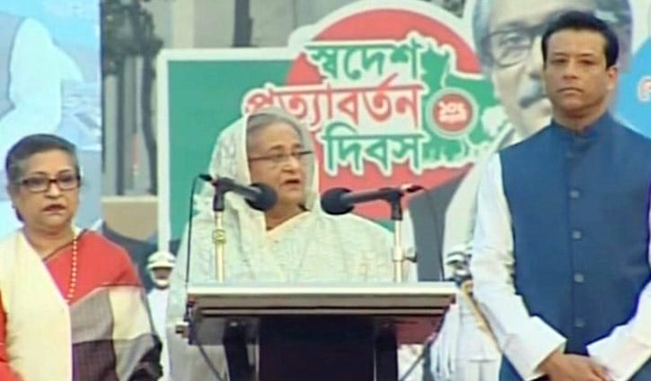 ‘বঙ্গবন্ধুর প্রত্যাবর্তনে স্বাধীনতা পূর্ণতা পেয়েছিল’ ‘বঙ্গবন্ধুর প্রত্যাবর্তনে স্বাধীনতা পূর্ণতা পেয়েছিল’