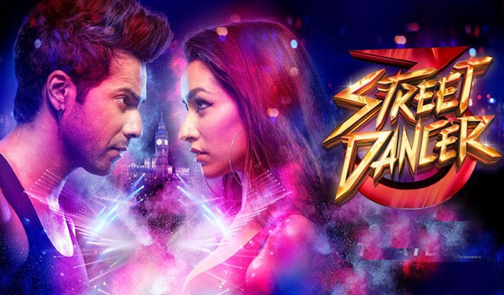 মুক্তি পেয়েছে ‘স্ট্রিট ড্যান্সার থ্রিডি’ মুক্তি পেয়েছে ‘স্ট্রিট ড্যান্সার থ্রিডি’