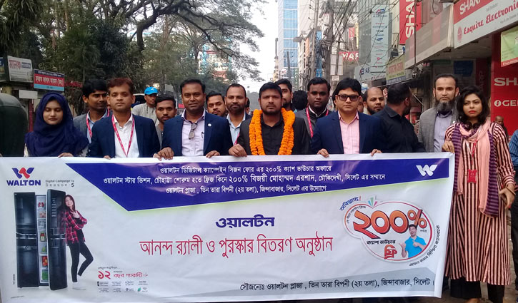 ভাগ্নির বিয়ের ফ্রিজে ২০০% ক্যাশ ভাউচার পেলেন এরশাদ ভাগ্নির বিয়ের ফ্রিজে ২০০% ক্যাশ ভাউচার পেলেন এরশাদ