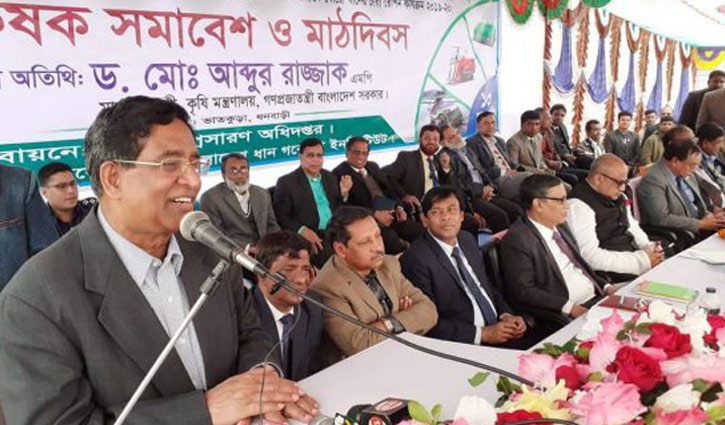 উন্নয়নের মূল চালিকা শক্তি কৃষি ও কৃষক : কৃষিমন্ত্রী উন্নয়নের মূল চালিকা শক্তি কৃষি ও কৃষক : কৃষিমন্ত্রী