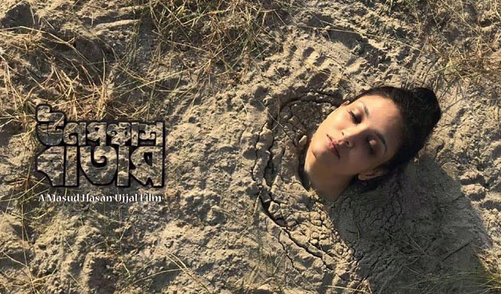 প্রশংসায় ভাসছে ঊনপঞ্চাশ বাতাসের টিজার (ভিডিও)