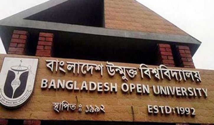 বাউবিতে কম্পিউটার সায়েন্সে ভর্তি পরীক্ষা শুক্রবার বাউবিতে কম্পিউটার সায়েন্সে ভর্তি পরীক্ষা শুক্রবার