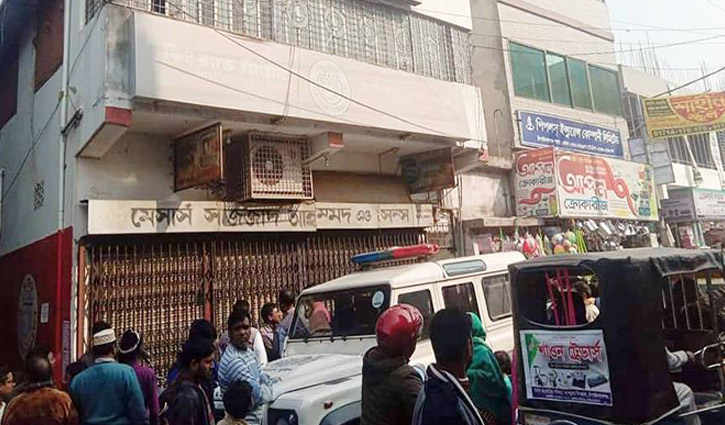 কোটি টাকা ঋণ রেখে ব্যবসায়ীর আত্মহত্যা কোটি টাকা ঋণ রেখে ব্যবসায়ীর আত্মহত্যা