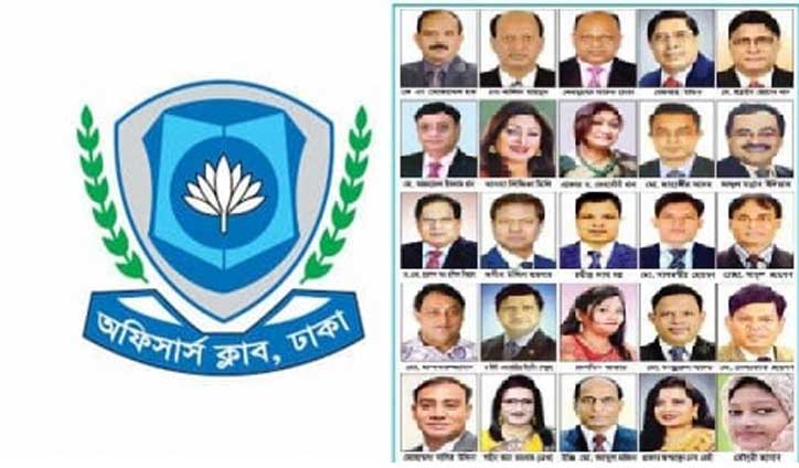 অফিসার্স ক্লাবের মর্যাদার নির্বাচন শুক্রবার অফিসার্স ক্লাবের মর্যাদার নির্বাচন শুক্রবার