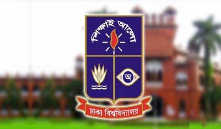 ঢাবির ৮৯ শিক্ষার্থীকে বহিষ্কার ঢাবির ৮৯ শিক্ষার্থীকে বহিষ্কার