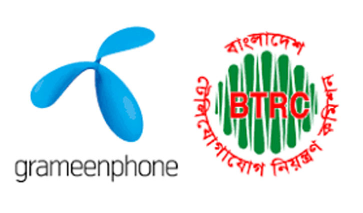 Actions if Grameenphone fails to pay due money by Feb 24