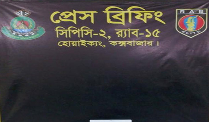 Two Rohingyas killed in Teknaf ‘gunfight’