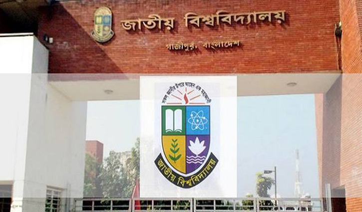 মাস্টার্স প্রাইভেট প্রোগ্রামে রেজিস্ট্রেশনের আবেদন শুরু সোমবার মাস্টার্স প্রাইভেট প্রোগ্রামে রেজিস্ট্রেশনের আবেদন শুরু সোমবার