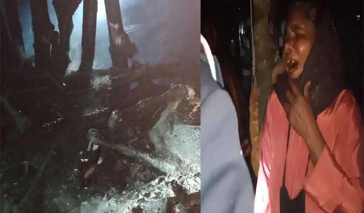 পুড়ে গেছে জাহানার স্বপ্ন! পুড়ে গেছে জাহানার স্বপ্ন!