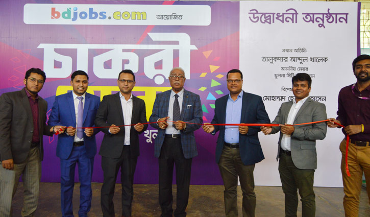 বিডিজবসের চাকরি মেলায় আড়াইশো চাকরির সুযোগ বিডিজবসের চাকরি মেলায় আড়াইশো চাকরির সুযোগ