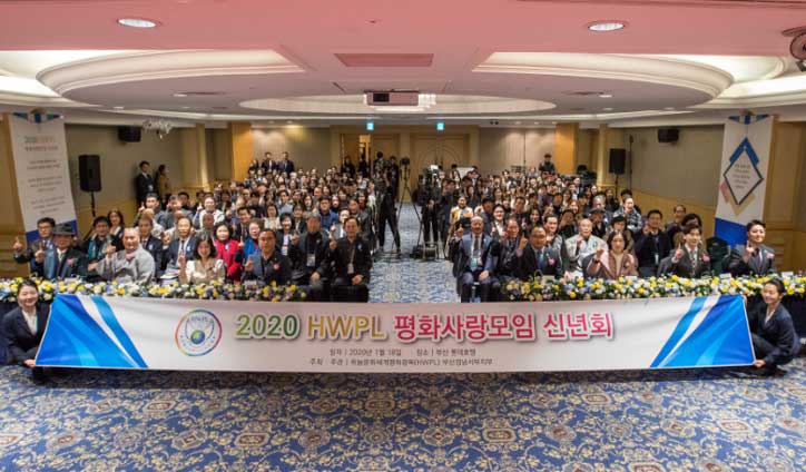‘Peace-loving’ new year’s party held in Busan
