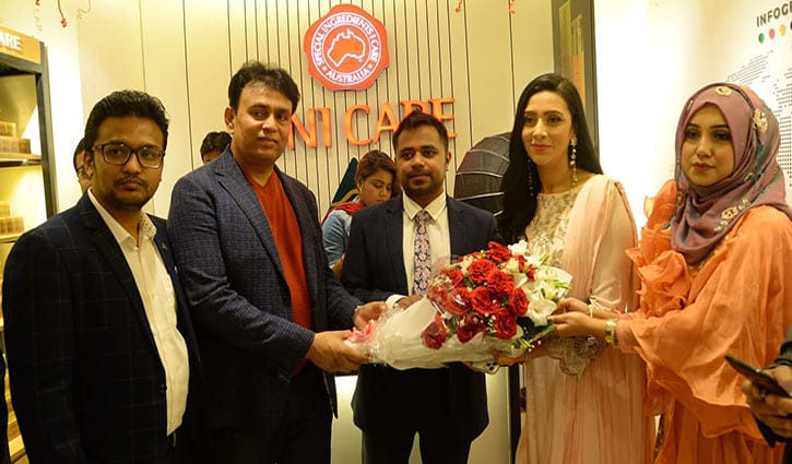 অতিথি ছিলেন মিম অতিথি ছিলেন মিম