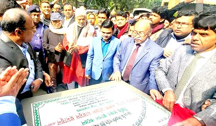 আওয়ামী লীগের আমলে দেশে বেশি উন্নয়ন হয়: শিল্পমন্ত্রী আওয়ামী লীগের আমলে দেশে বেশি উন্নয়ন হয়: শিল্পমন্ত্রী