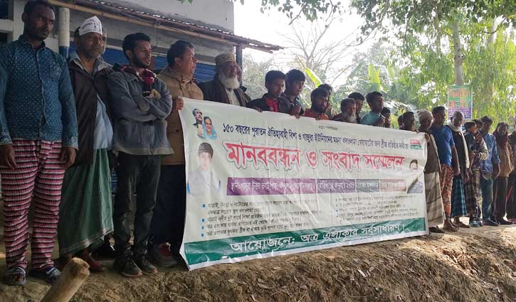 আত্রাই নদীর ওপর ব্রিজ দাবি আত্রাই নদীর ওপর ব্রিজ দাবি