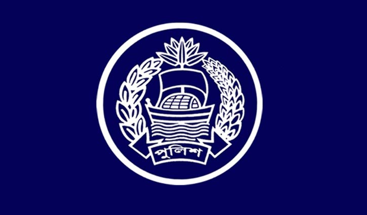 অবসরকালীন রেশন পাবেন পুলিশ সদস্যরা