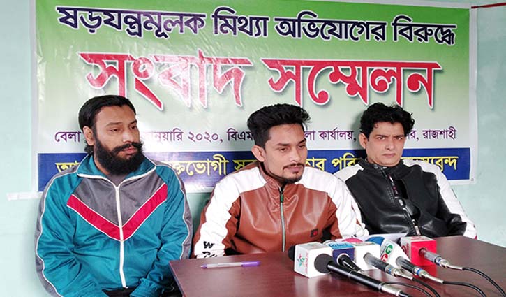 যুবককে জোর করে বিয়ে করানোর অভিযোগ