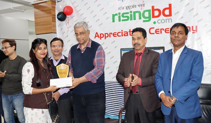রাইজিংবিডির সেরা ক্যাম্পাস লেখক পুরস্কার পেলেন যারা রাইজিংবিডির সেরা ক্যাম্পাস লেখক পুরস্কার পেলেন যারা