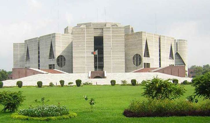 উদ্বৃত্ত অর্থ সরকারি কোষাগারে জমা প্রদান বিল উত্থাপন উদ্বৃত্ত অর্থ সরকারি কোষাগারে জমা প্রদান বিল উত্থাপন