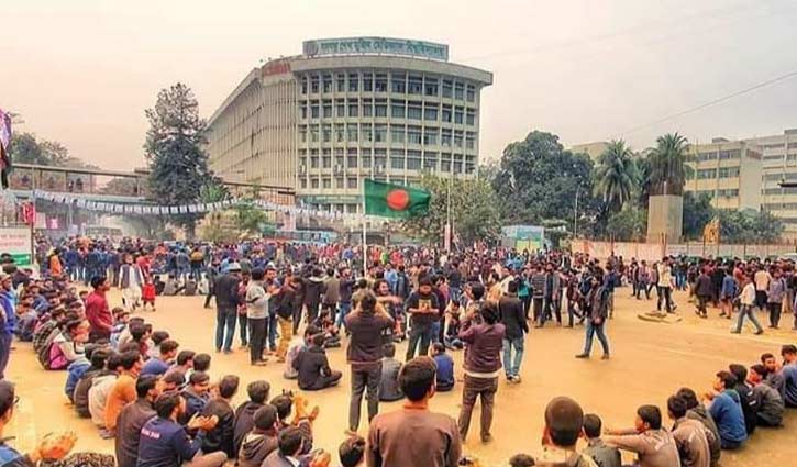 নির্বাচনের তারিখ পরিবর্তনের দাবিতে শাহবাগ অবরোধ নির্বাচনের তারিখ পরিবর্তনের দাবিতে শাহবাগ অবরোধ