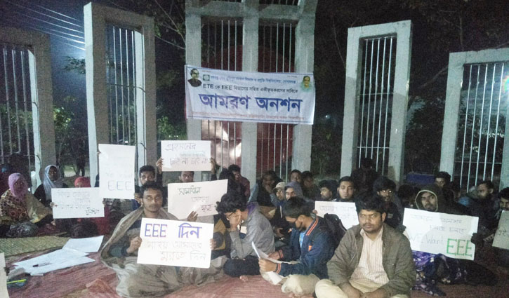 রাতেও অনশনে বশেমুরবিপ্রবির ছাত্র-ছাত্রীরা রাতেও অনশনে বশেমুরবিপ্রবির ছাত্র-ছাত্রীরা
