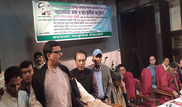 পোস্টারে দণ্ডপ্রাপ্তের ছবি, ইসির কাছে প্রশ্ন প্রতিমন্ত্রীর পোস্টারে দণ্ডপ্রাপ্তের ছবি, ইসির কাছে প্রশ্ন প্রতিমন্ত্রীর
