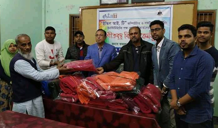 ই-স্কিল আইটির শীতবস্ত্র বিতরণ ই-স্কিল আইটির শীতবস্ত্র বিতরণ