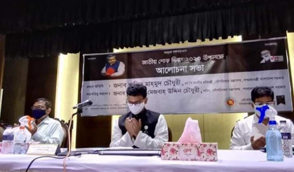 জিয়া ১৫ আগস্ট-৩ নভেম্বরের খুনিদের মদদদাতা: নৌ প্রতিমন্ত্রী জিয়া ১৫ আগস্ট-৩ নভেম্বরের খুনিদের মদদদাতা: নৌ প্রতিমন্ত্রী