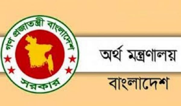 প্রণোদনা প্যাকেজের ঋণের সুদ পরিশোধে অর্থ ছাড় প্রণোদনা প্যাকেজের ঋণের সুদ পরিশোধে অর্থ ছাড়