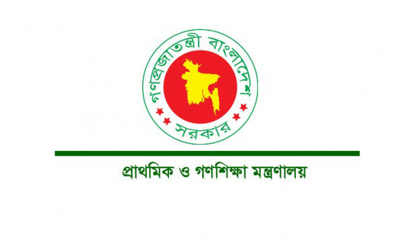 ছাড়পত্র ছাড়াই প্রাথমিক বিদ্যালয়ে ভর্তি হওয়া যাবে ছাড়পত্র ছাড়াই প্রাথমিক বিদ্যালয়ে ভর্তি হওয়া যাবে