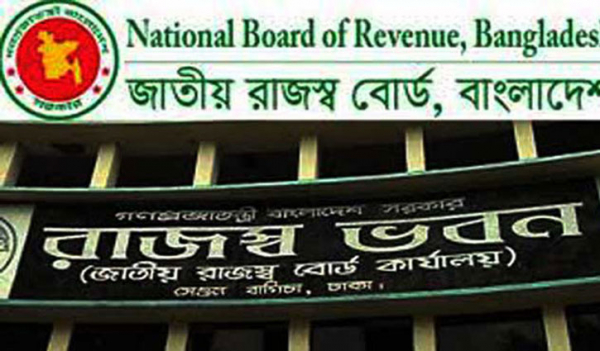 রাজস্ব ফাঁকি রোধে আগস্টে চালু হচ্ছে ডিজিটাল চালান রাজস্ব ফাঁকি রোধে আগস্টে চালু হচ্ছে ডিজিটাল চালান