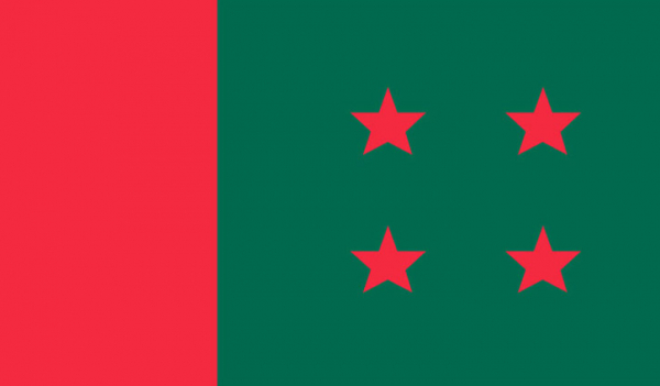 জাতীয় শোক দিবসে আওয়ামী লীগের কর্মসূচি জাতীয় শোক দিবসে আওয়ামী লীগের কর্মসূচি