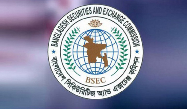 নিরীক্ষক প্যানেলের তালিকা হালনাগাদ করেছে বিএসইসি নিরীক্ষক প্যানেলের তালিকা হালনাগাদ করেছে বিএসইসি