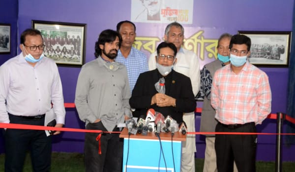 ৩ অক্টোবর বাফুফে নির্বাচন ৩ অক্টোবর বাফুফে নির্বাচন