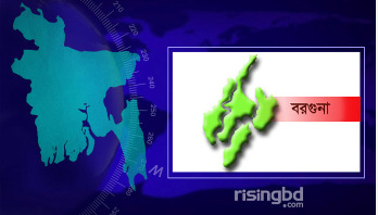 বরগুনা জেনারেল হাসপাতালে করোনা উপসর্গ নিয়ে দুজনের মৃত্যু বরগুনা জেনারেল হাসপাতালে করোনা উপসর্গ নিয়ে দুজনের মৃত্যু