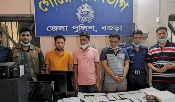 বগুড়ায় ভুয়া চেক-নিয়োগপত্রসহ ৩ প্রতারক গ্রেপ্তার বগুড়ায় ভুয়া চেক-নিয়োগপত্রসহ ৩ প্রতারক গ্রেপ্তার