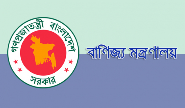 রপ্তানি বাণিজ্যে ঘুরে দাঁড়াল বাংলাদেশ রপ্তানি বাণিজ্যে ঘুরে দাঁড়াল বাংলাদেশ