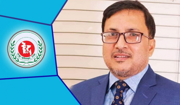 স্বাস্থ্যের মহাপরিচালক থেকে ভারপ্রাপ্ত করা হলো আবুল বাশারকে স্বাস্থ্যের মহাপরিচালক থেকে ভারপ্রাপ্ত করা হলো আবুল বাশারকে