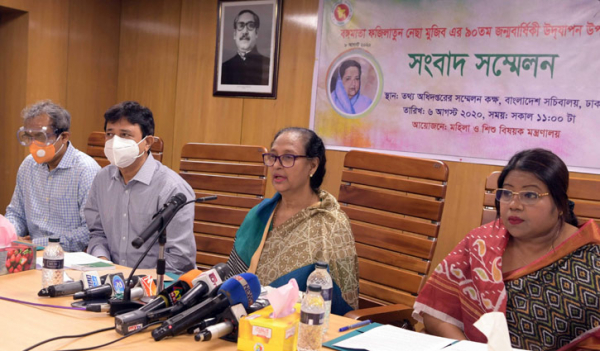 বঙ্গমাতার জন্মদিনে সেলাই মেশিন ও ল্যাপটপ বিতরণ করবে মন্ত্রণালয় বঙ্গমাতার জন্মদিনে সেলাই মেশিন ও ল্যাপটপ বিতরণ করবে মন্ত্রণালয়