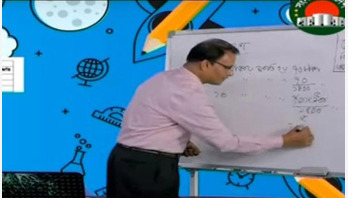 সংসদ টেলিভিশনে এ সপ্তাহে মাধ্যমিকের যেসব ক্লাস সংসদ টেলিভিশনে এ সপ্তাহে মাধ্যমিকের যেসব ক্লাস